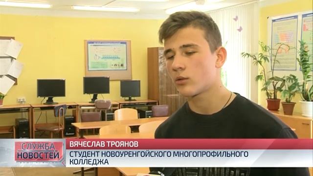 Студенты многопрофильного колледжа освоили пенсионную грамотность. смотреть онлайн