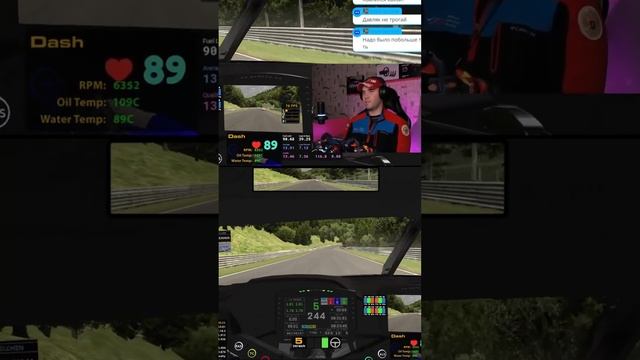 МЕНЯ ОБОШЛИ НА ПРЯМОЙ #simracing #motorsport #memes #gaming #assettocorsacompetizione #iracing