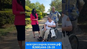 Интервью гостя о санатории Приморье Крым от Центра оздоровления