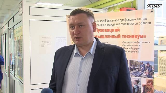 Луховицкий аграрно-промышленный техникум провел День открытых дверей смотреть онлайн