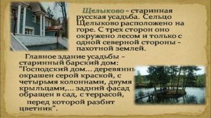 Александр Николаевич Островский. Жизнь и творчество писателя
