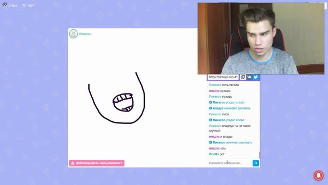 Я РИСУЮ КАК КРЕТИН смотреть онлайн