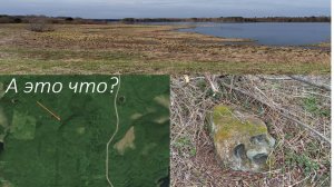 Артефакты вологодской Вытегории - мегалиты, "череп рептилоида", огромная воронка Поход-исследование