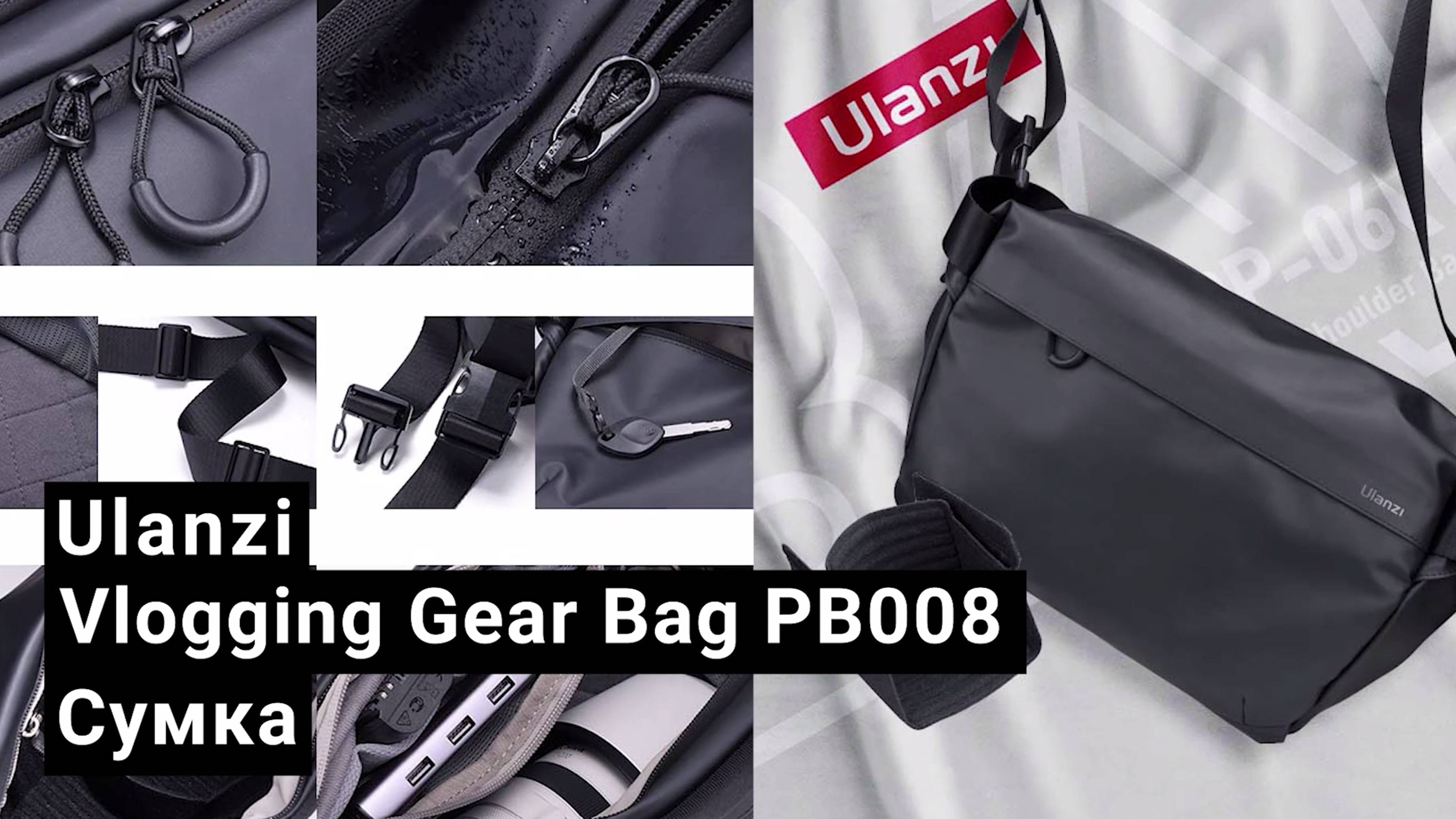 Сумка Ulanzi Vlogging Gear Bag PB008