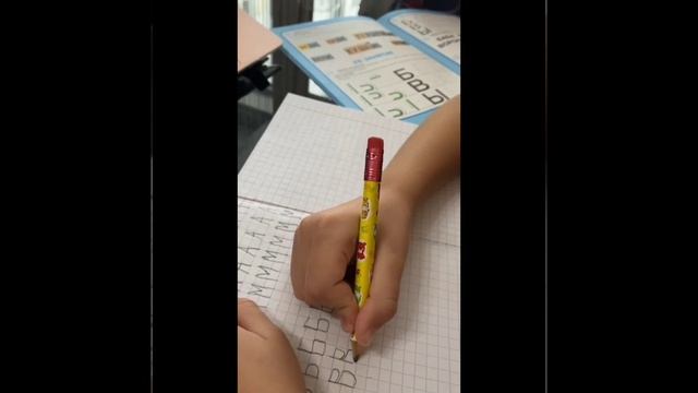Подготовка к школе онлайн в Учебном центре "Радость моя"