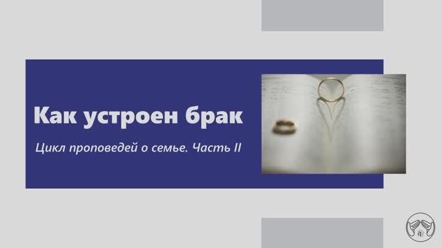 Церковь "Дом Отца" Воскресное богослужение 29.09.24 11:00 Msk