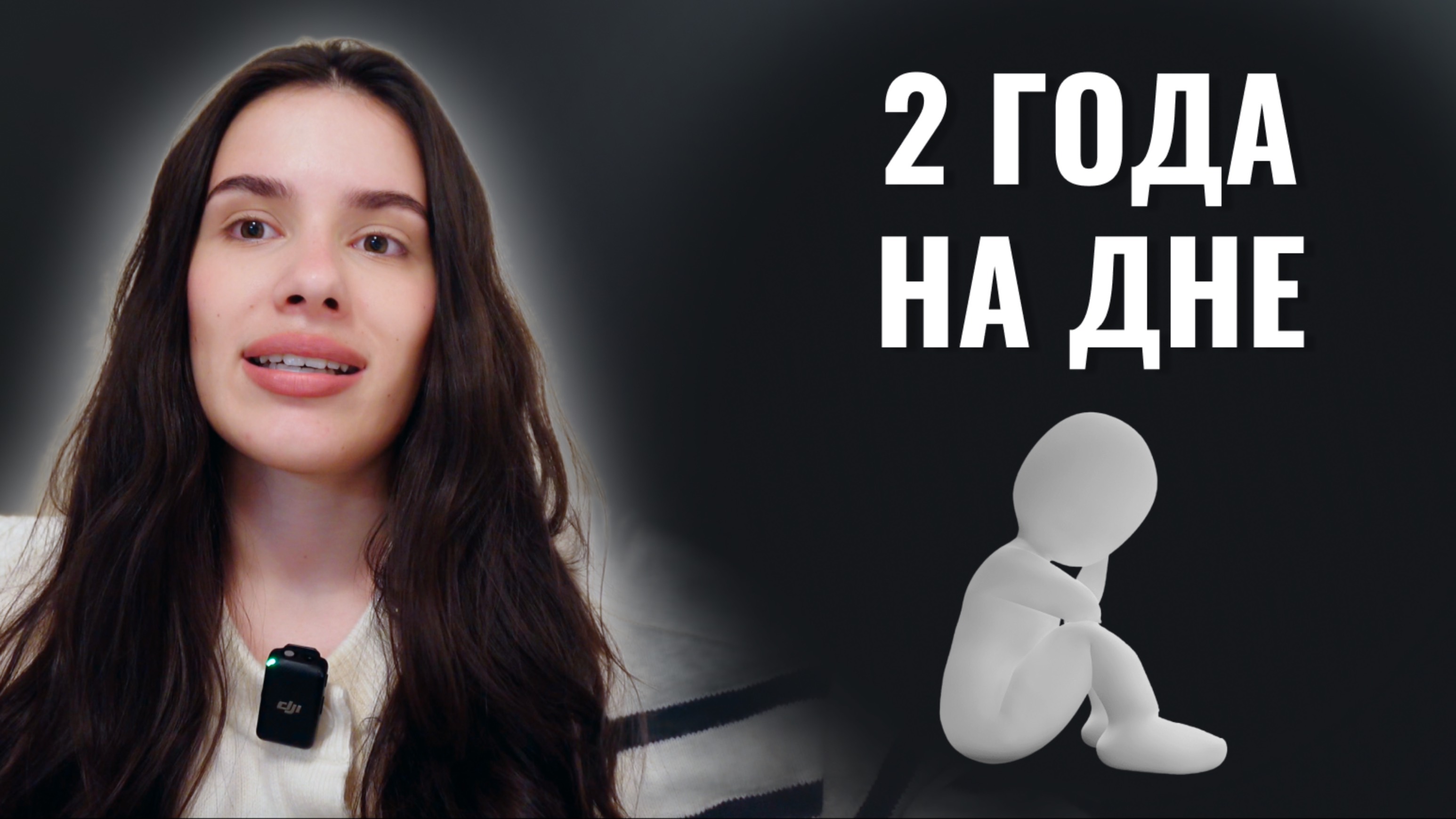 Моя история выгорания в репетиторстве | sadfishka.pro