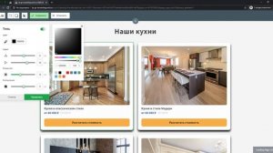 Работа с тенью