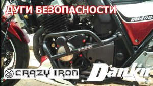 Установка дуг безопасности на Honda CB400 Crazy Iron.mp4