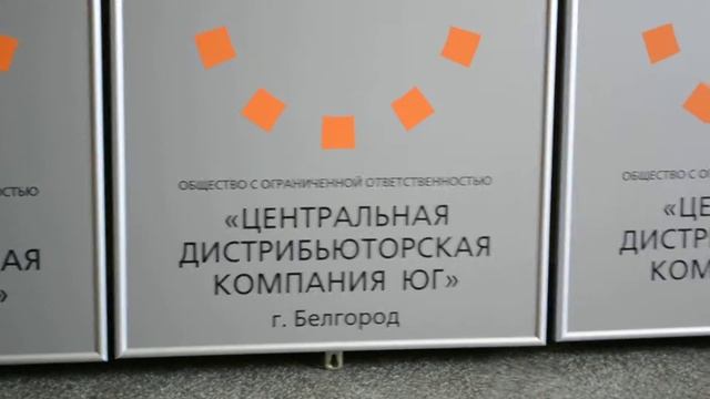 Фасадные таблички ЦДК Юг смотреть онлайн