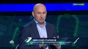 Хрущёв и «разоблачение культра личности Сталина»