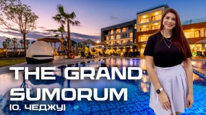 Обзор отеля The Grand Sumorum, Согвипхо (о. Чеджу) | Номер, территория, завтрак