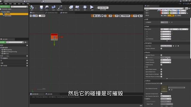 12 - Battle City NES in Unreal Engine China