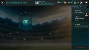 🔥113 Рейтинг состава. Фармим монеты и опыт. Собираем Кумиров с братом! FIFA Mobile🔥