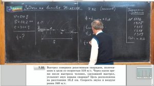 Урок 97 (осн). Задачи на волновое движение