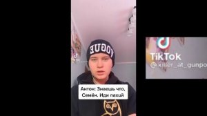 Реакция семьи Антона и Оли из игровой новелл "Tiny Bunny" на TikTok/РомаАнтон/by Mirey Life.