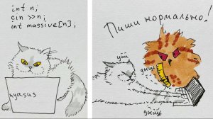 C++ Лекция 04 Массивы и структуры