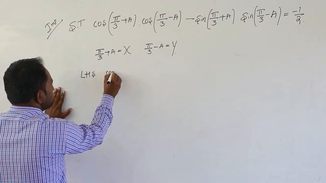 Konnur's | PU 2 Commerce | Basic Mathematics | Compound Angles | Part 3 смотреть онлайн