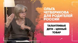 КТО ЗАКАЗАЛ АНТИСЕМЕЙНЫЕ ЗАКОНЫ? КОМУ СЛУЖАТ "10 СЕНАТОРОВ"?