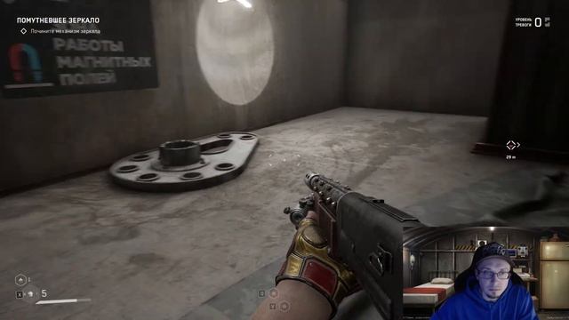 Прохождение ATOMIC HEART🦾  Часть #4