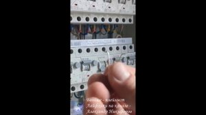 Лайфхак. Перед началом электромонтажных работ