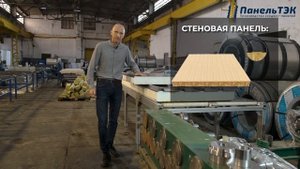 Что такое сэндвич панель? | Основные характеристики и виды
