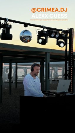 Crimea.dj | Alexx Guess | Sunset Party | Вечеринка на пляже | Крым