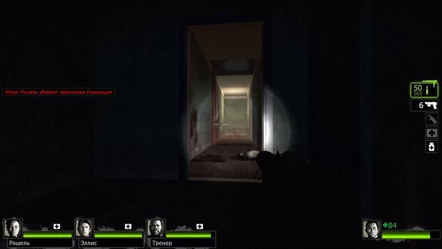 Прохождение Left 4 dead 2 #2