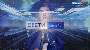 9.30 –«Къэбархэр» от 02.10.2024г.