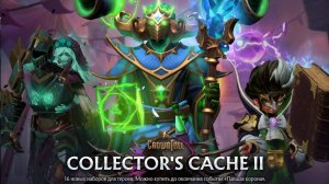 Collector's Cache 2024 №2 Уже в доте 2 Обновление 7.37d.