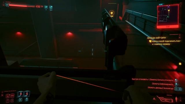 Cyberpunk 2077 - Секреты Прохождение Соло концовки с Сандэвистаном