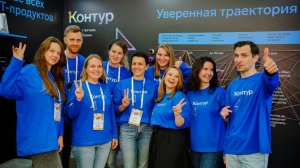 Стенд Контура на ProductSense