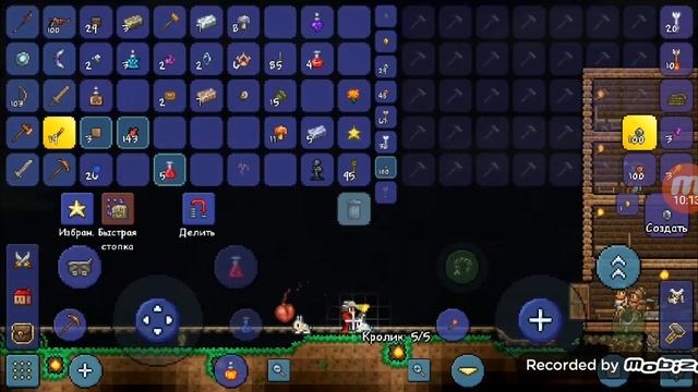 террария!!! 3 часть!!! сломали сердце в crimso смотреть онлайн