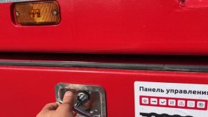 JTB-50 ПТ красный 1