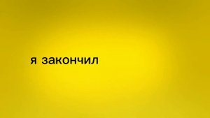 песня про ананас - holy baam text animation   автор трека:@HolyBaam