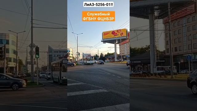 ЛиАЗ-5256-01!!🚌 Краснодар. спс большое каналу @trolleybustop!