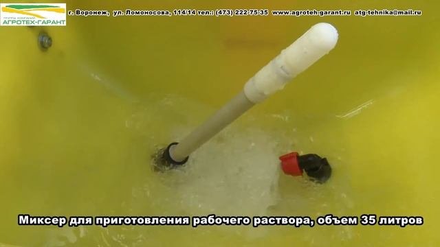 Опрыскиватель прицепной серии ГВАРТА-5