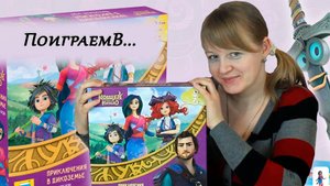 🗡️ Кощей начало. Приключения в Дикоземье / Партия на четверых