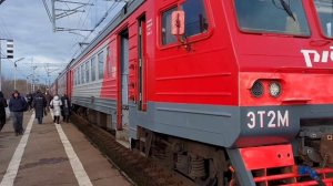 Электропоезд ЭТ2М 143  Платформа Пролетарская