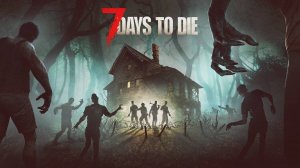 7 Days to Die СТРИМ  k-op