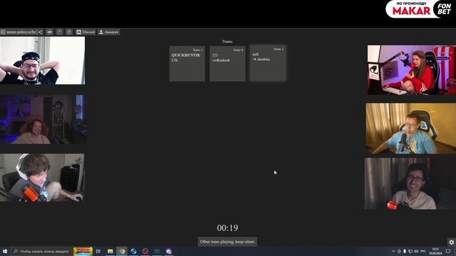 ЧИЛОВЫЙ АЛИАС! ЛИКС ХАНТИК ДИНАБЛИН ГВИНГЛЕЙД И ДРУГИЕ УГАДЫВАЮТ СЛОВА! смотреть онлайн