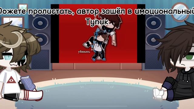 Реакция ПР на Лололошку (авторы в описании) смотреть онлайн