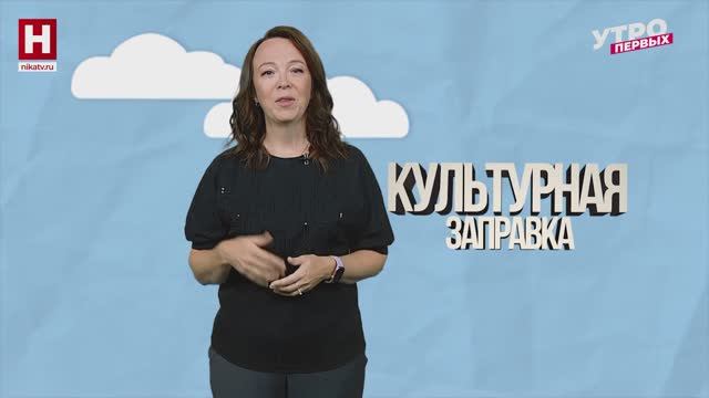 Тамань | КУЛЬТУРНАЯ ЗАПРАВКА