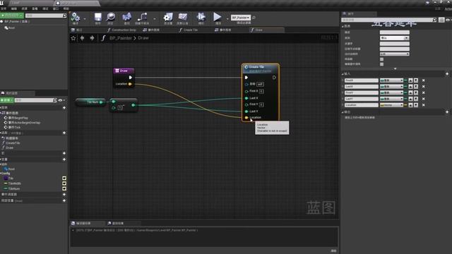 14 - Battle City NES in Unreal Engine China