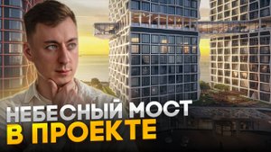 BASHNI Element - ВЫГОДНЫЕ инвестиции на берегу финского залива