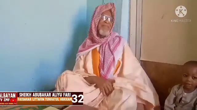 32  Fassarar Tuhfatul hukkam. Sheikh Abubakar Aliyu Fari