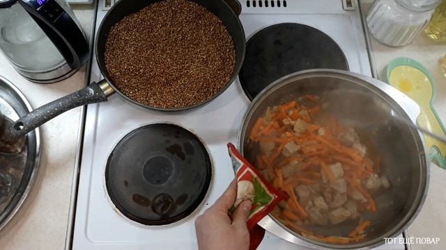 ГРЕЧКА ПО-КУПЕЧЕСКИ В КАЗАНЕ КУКМАРА 4.5л ПОЛУЧИЛОСЬ ОЧЕНЬ ВКУСНО #ГРЕЧКАПОКУПЕЧЕСКИ @КАЗАНКУКМАРА