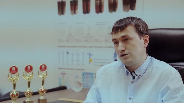 Отзыв директора компании "Сибирский Дом"