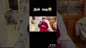 ган13 дай код