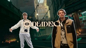 DEADLOCK - ДЕД ЗАКРЫТ, СОЛО СТРИМ, НО КАК ЖЕ Я СТАРАЮСЬ...